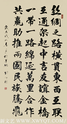 刘炳植作品 《丝路文化》 规格：138cmx68cm